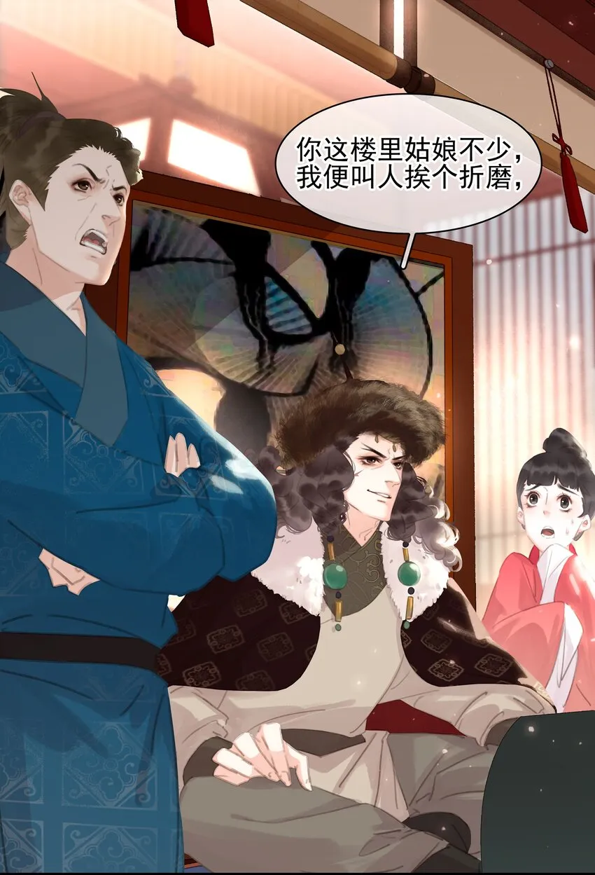 065 官不好当啊！ 第18页