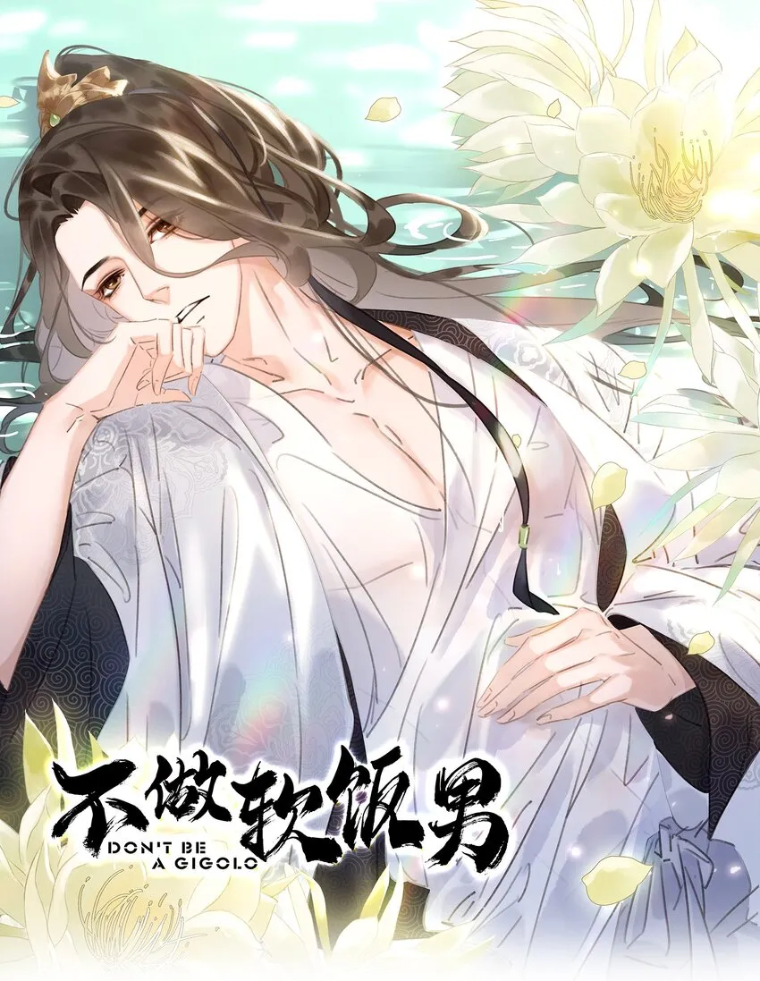 064 系统也怕鬼啊！ 第1页