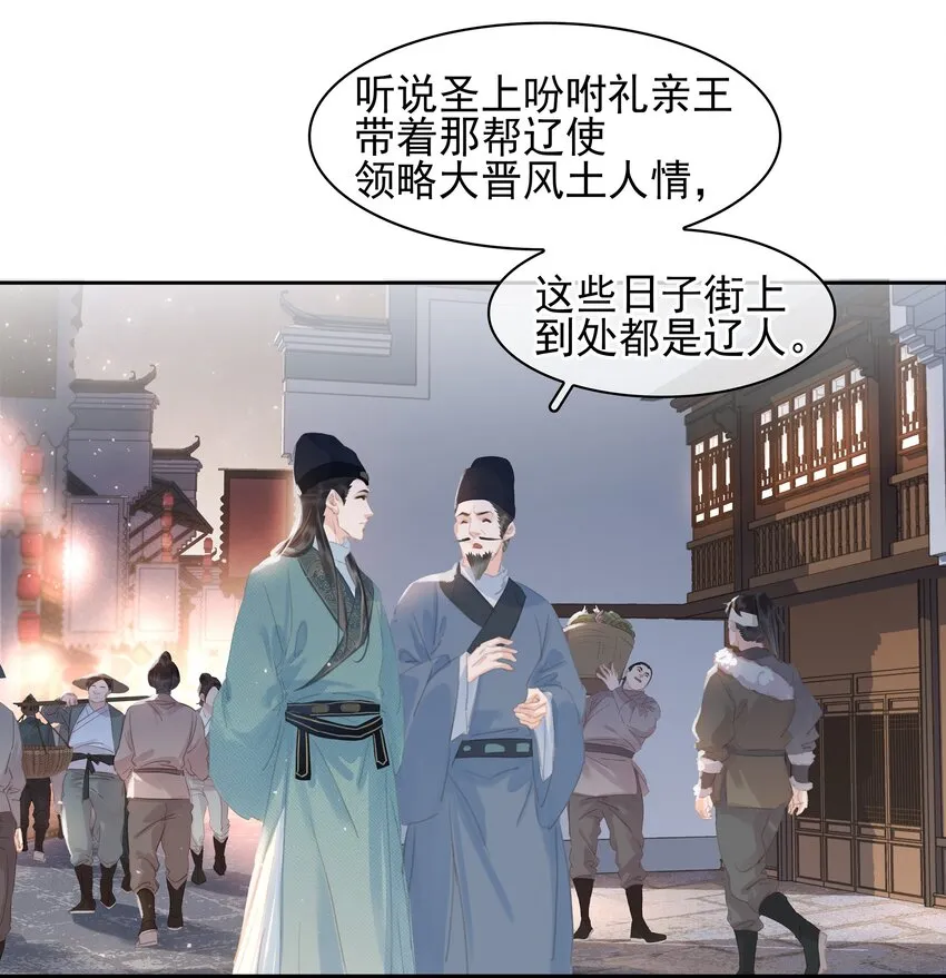 064 系统也怕鬼啊！ 第4页