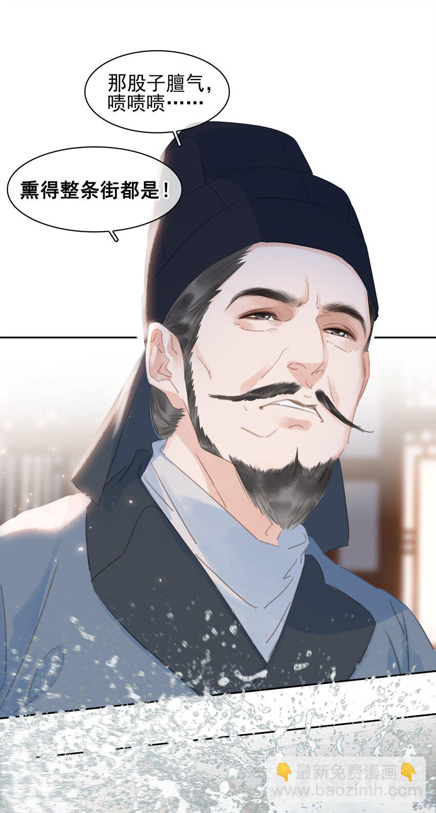 064 系统也怕鬼啊！ 第5页
