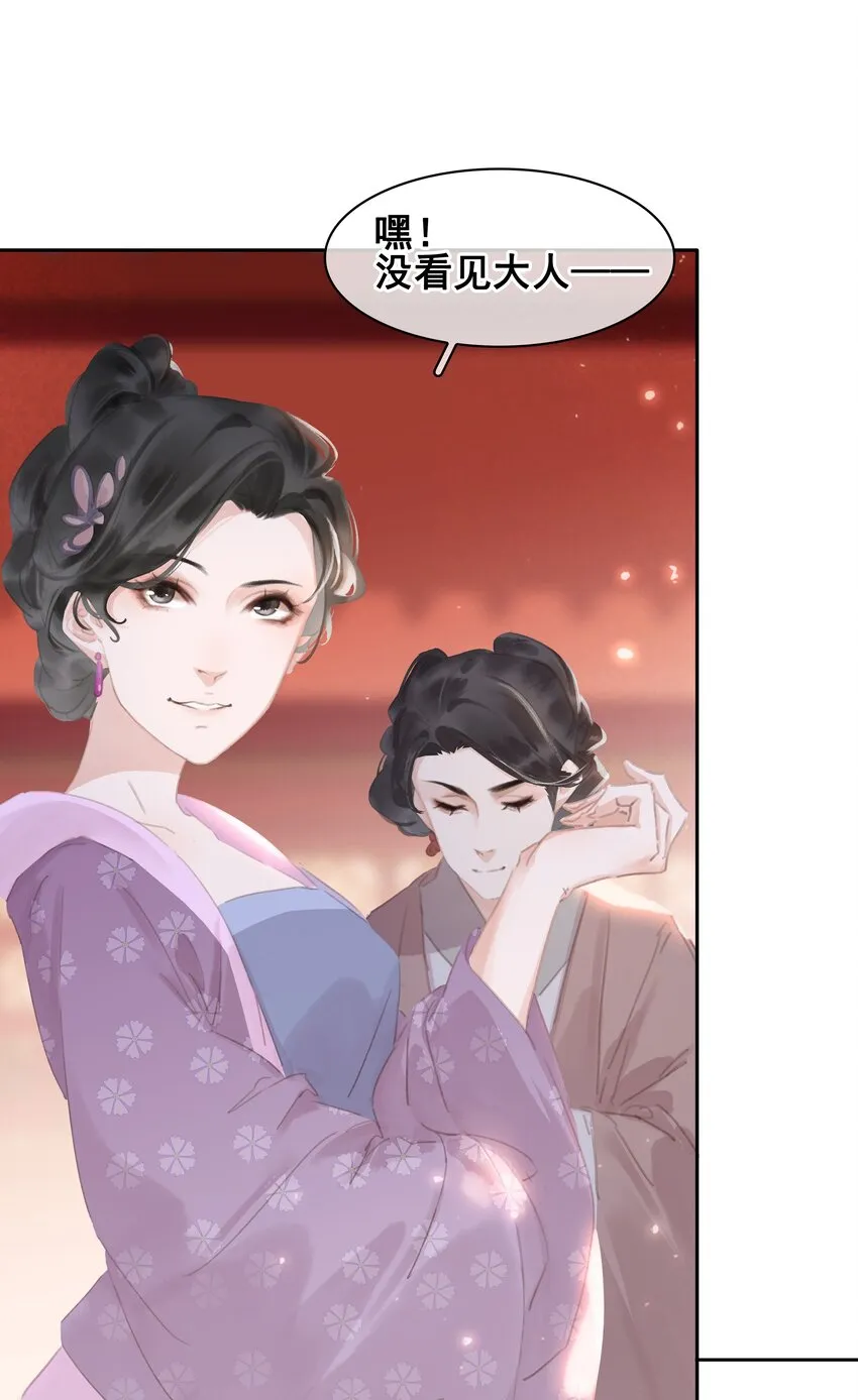 064 系统也怕鬼啊！ 第7页