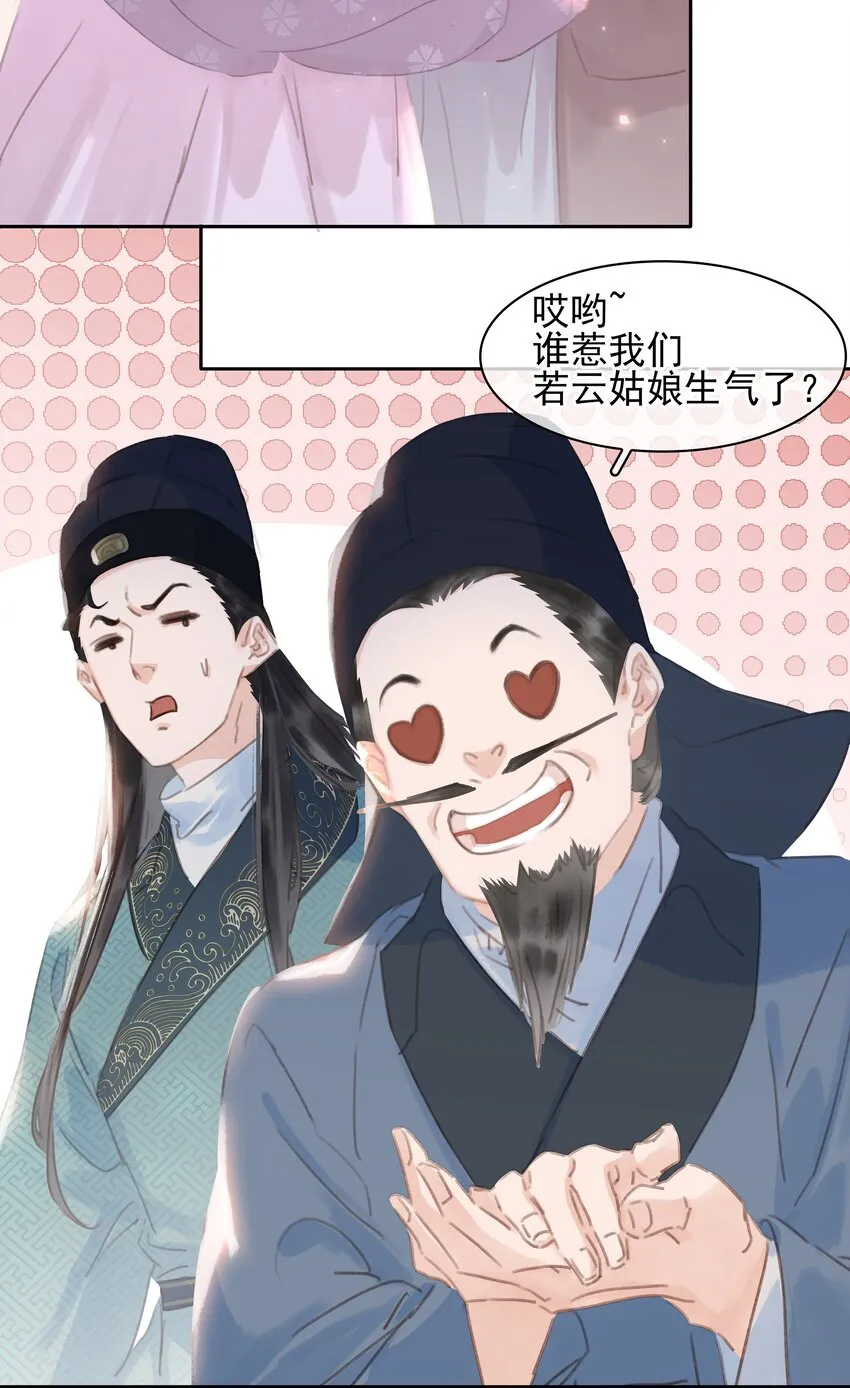 064 系统也怕鬼啊！ 第8页