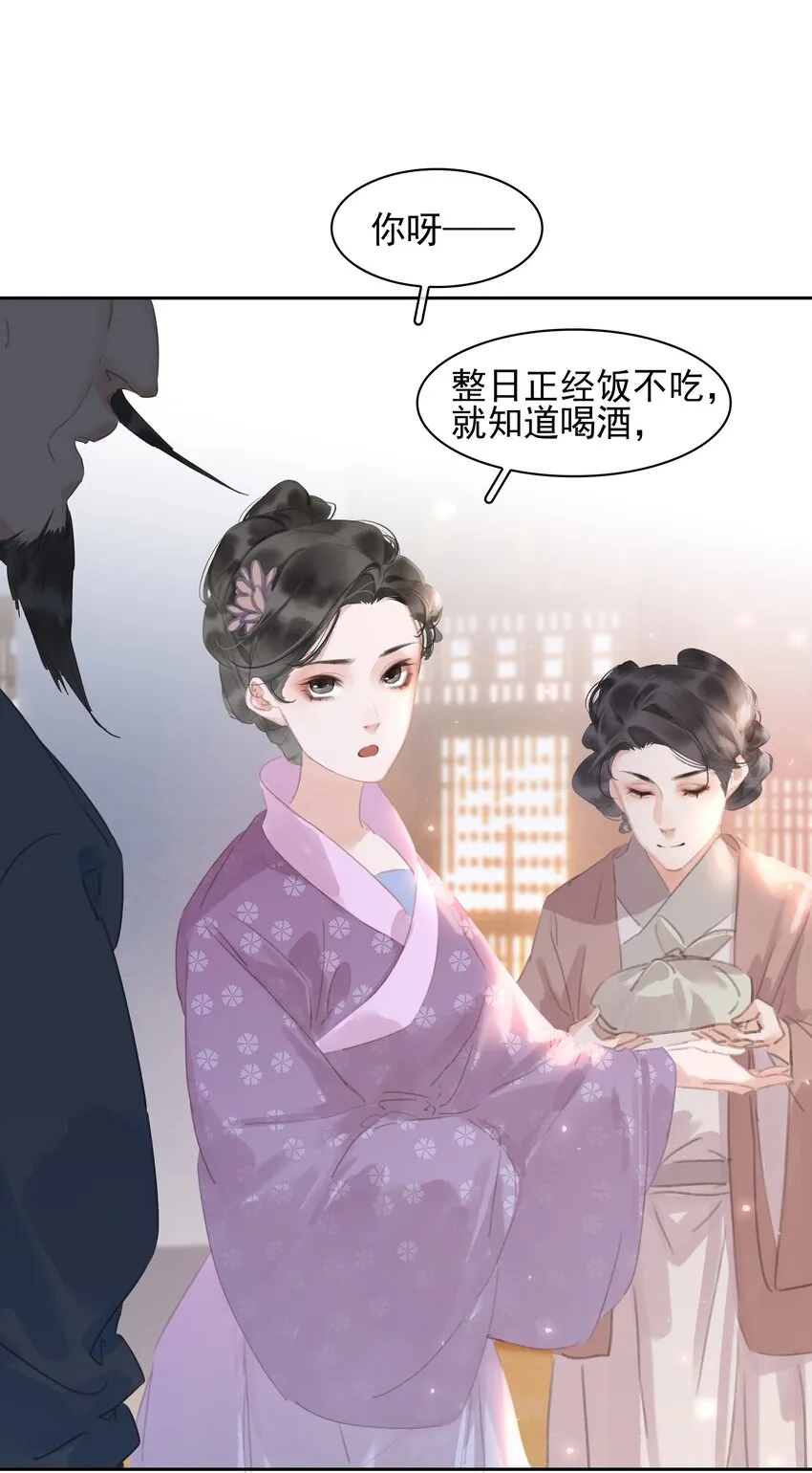 064 系统也怕鬼啊！ 第16页