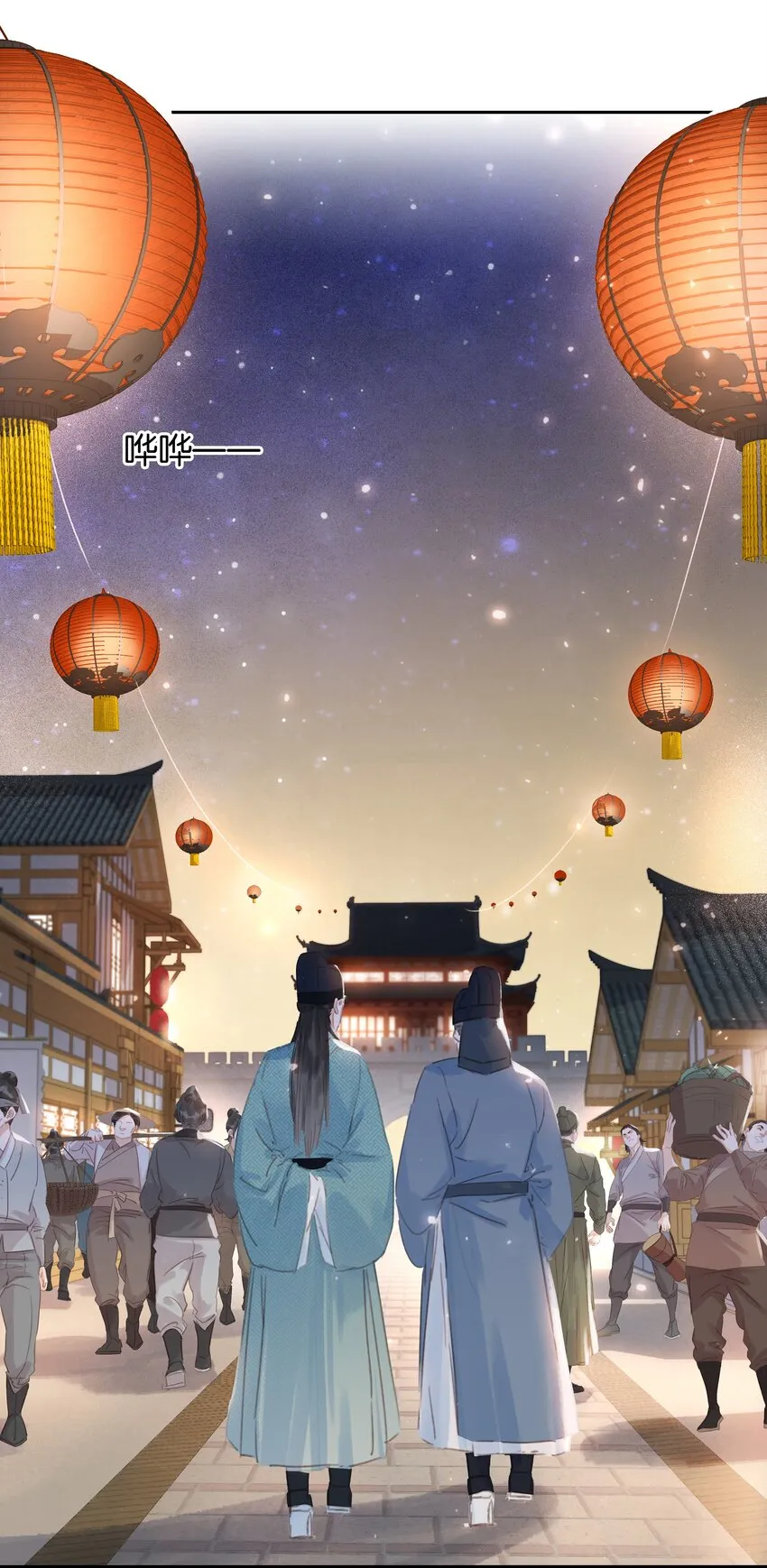 064 系统也怕鬼啊！ 第18页