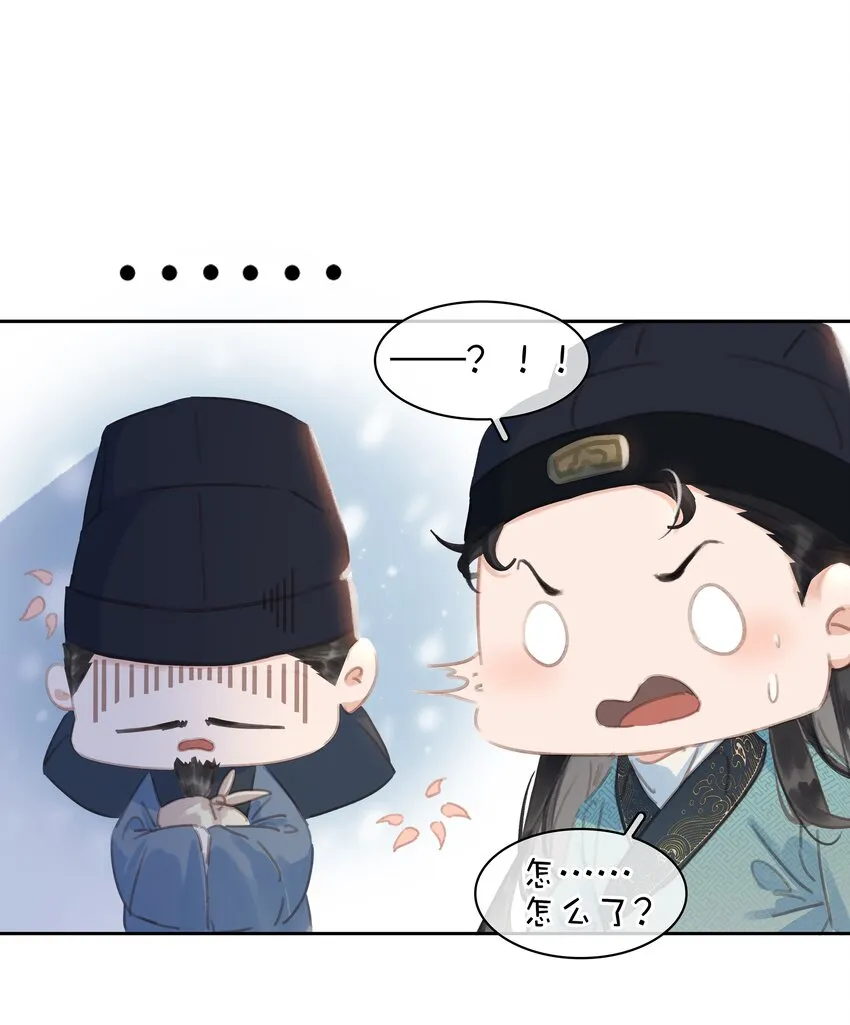 064 系统也怕鬼啊！ 第21页