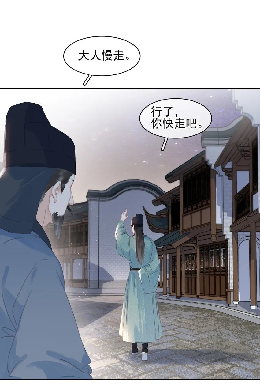064 系统也怕鬼啊！ 第26页