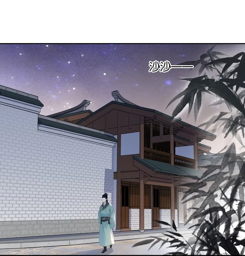 064 系统也怕鬼啊！ 第27页