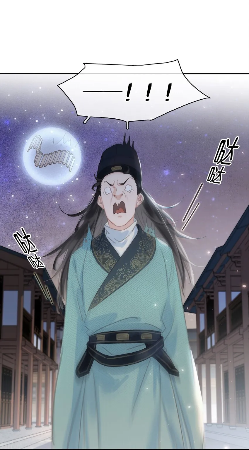 064 系统也怕鬼啊！ 第30页