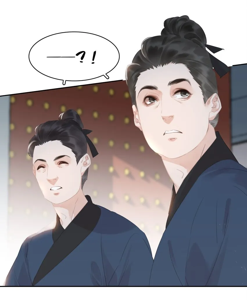 064 系统也怕鬼啊！ 第37页