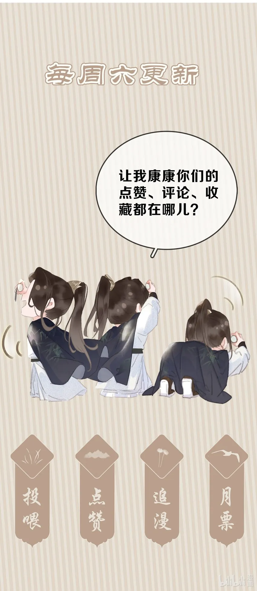 064 系统也怕鬼啊！ 第46页