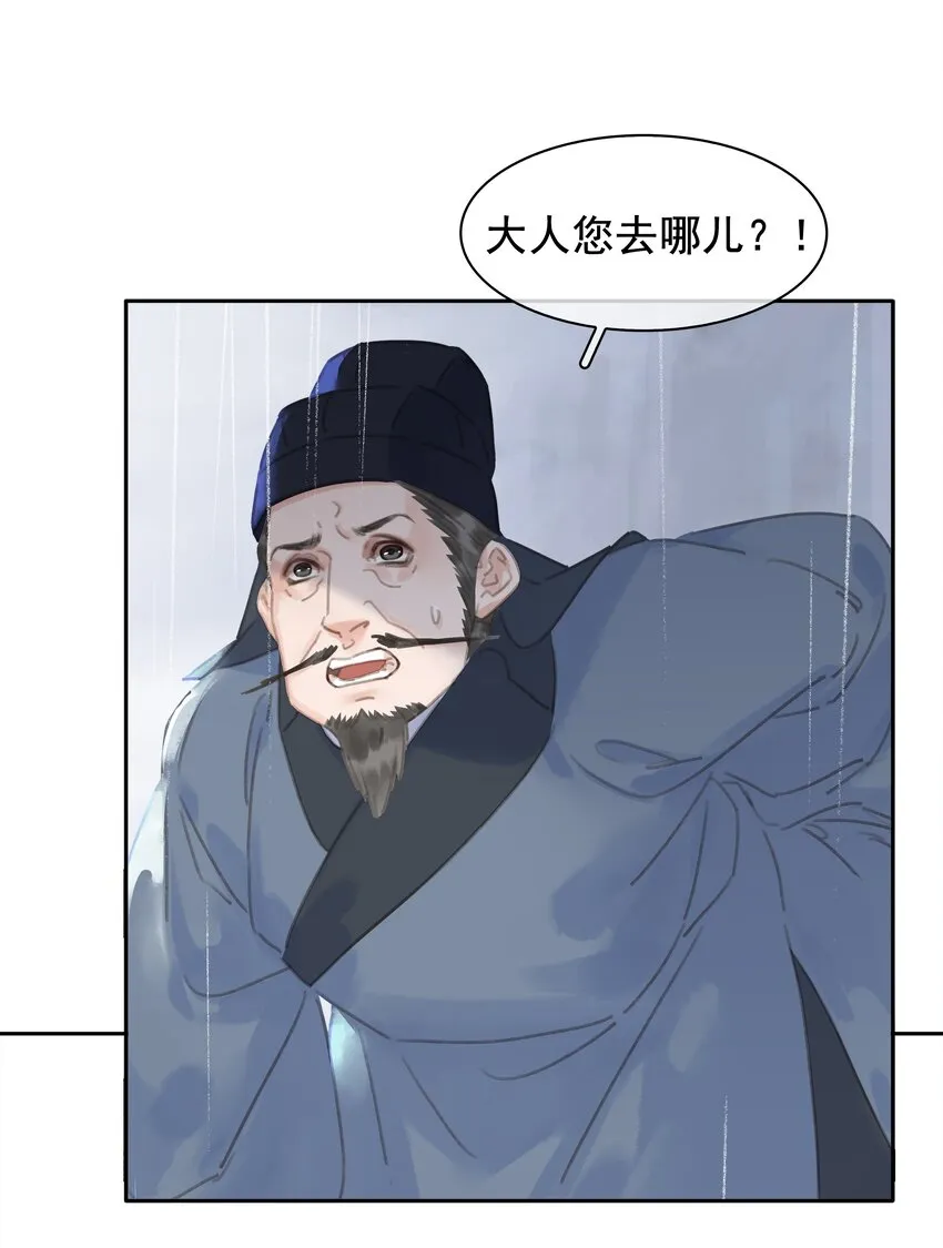 062 什么都给你 第10页