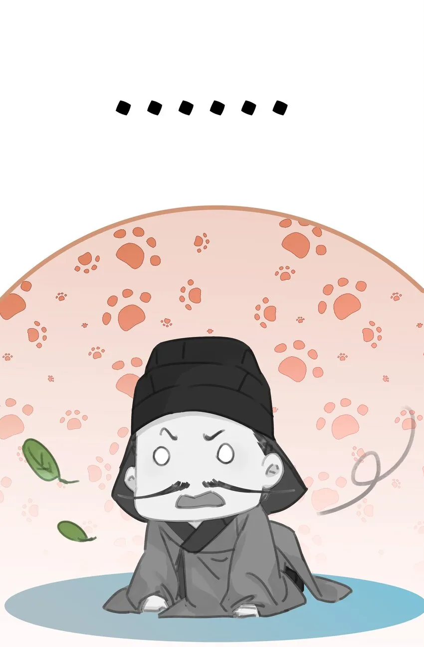 062 什么都给你 第12页