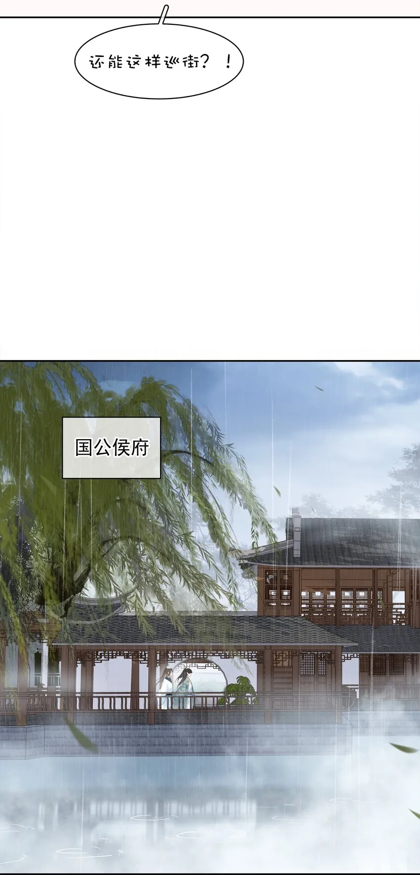 062 什么都给你 第13页