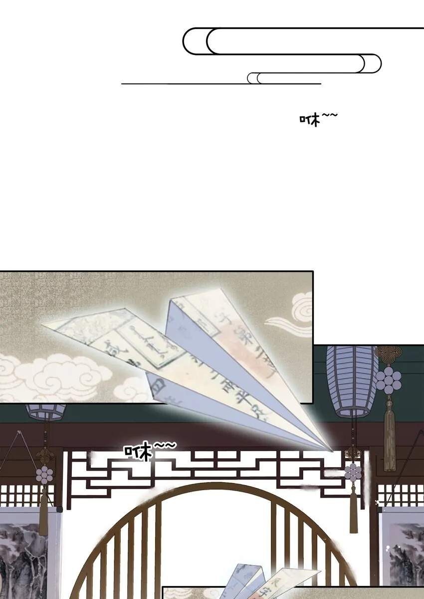 062 什么都给你 第28页