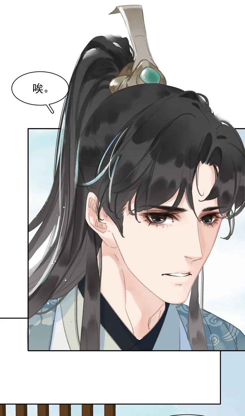 062 什么都给你 第46页