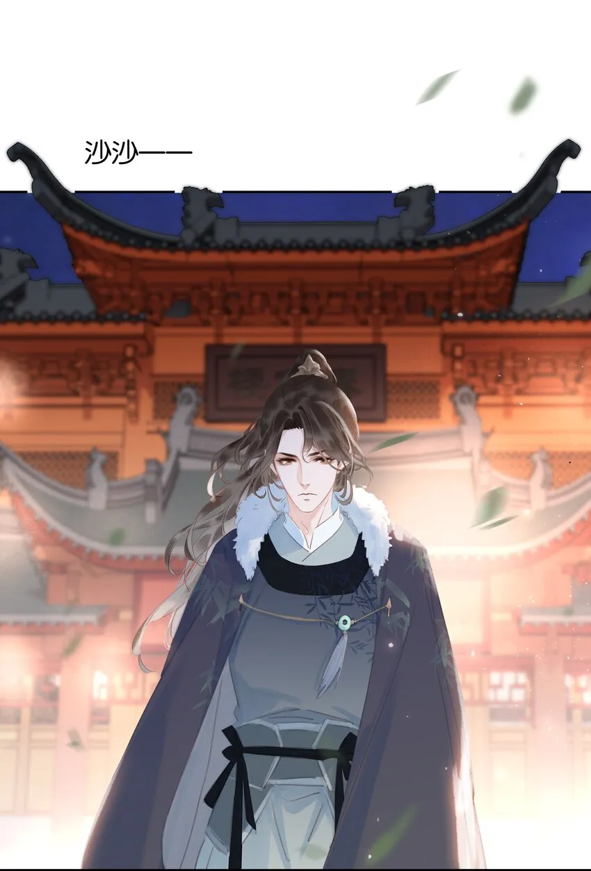 060 那人却在，灯火阑珊处 第27页