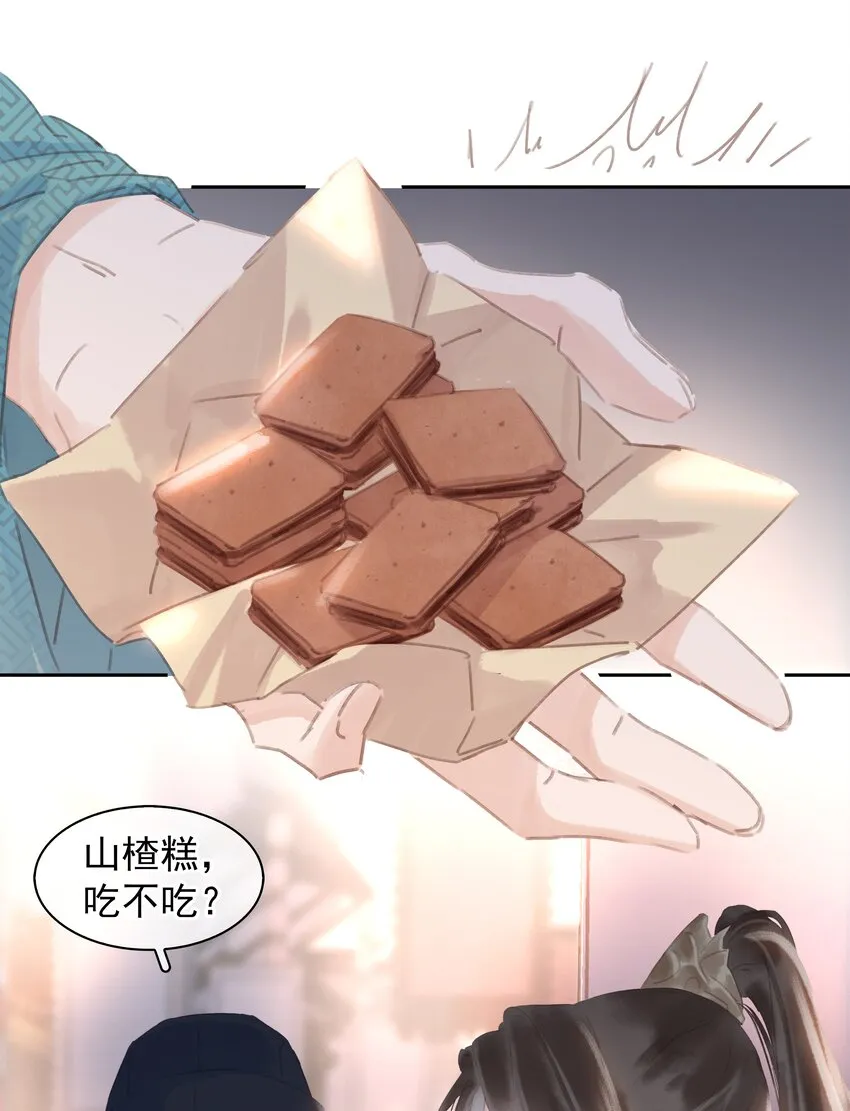 060 那人却在，灯火阑珊处 第28页