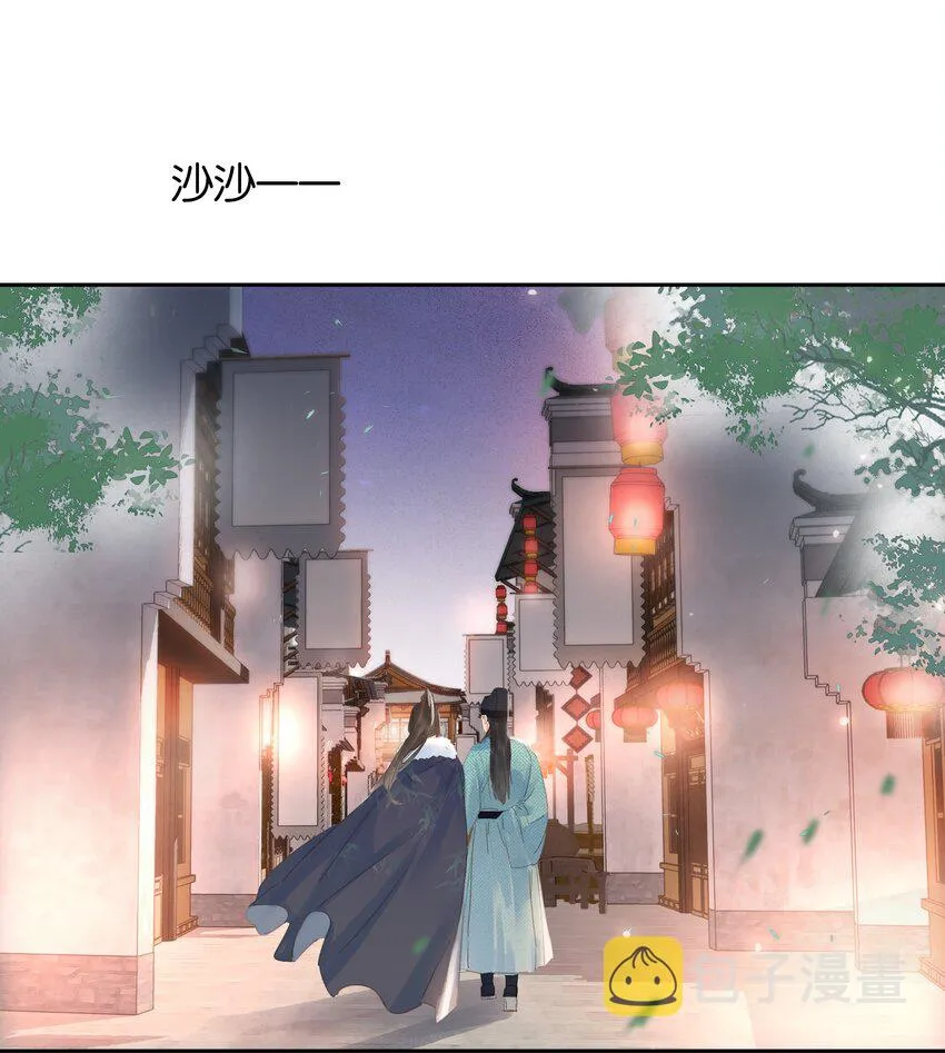 060 那人却在，灯火阑珊处 第35页