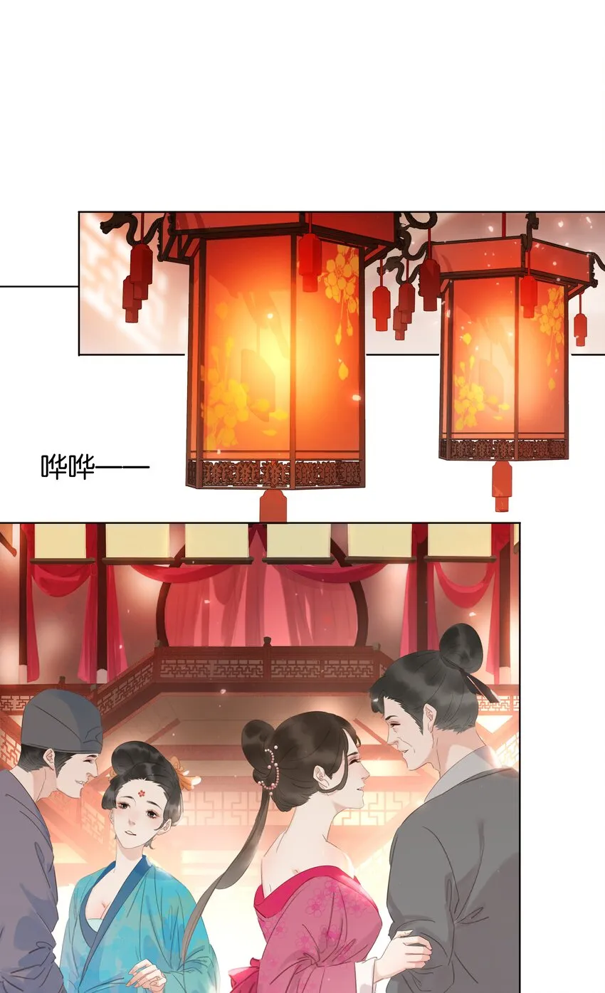 059 一个妙人 第3页
