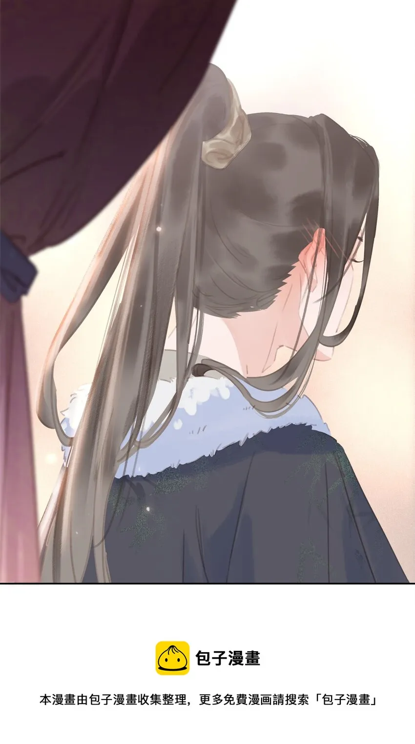 059 一个妙人 第25页