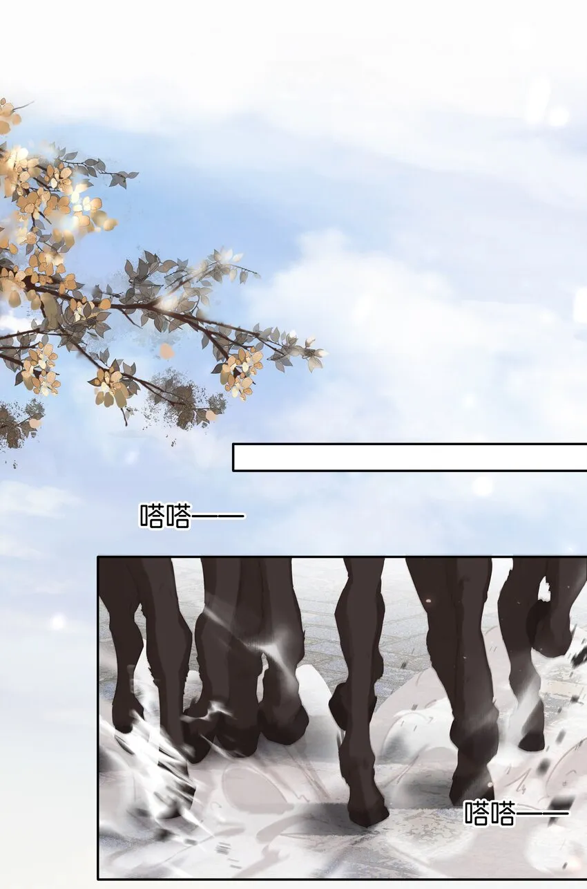 071 一辈子在一起 第3页