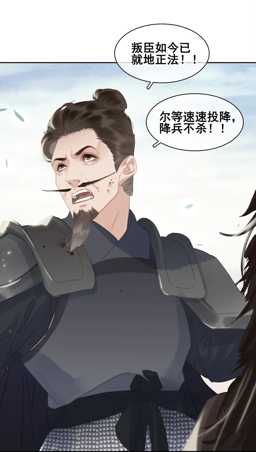 071 一辈子在一起 第11页
