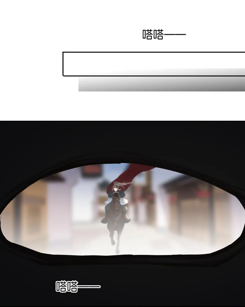 071 一辈子在一起 第21页