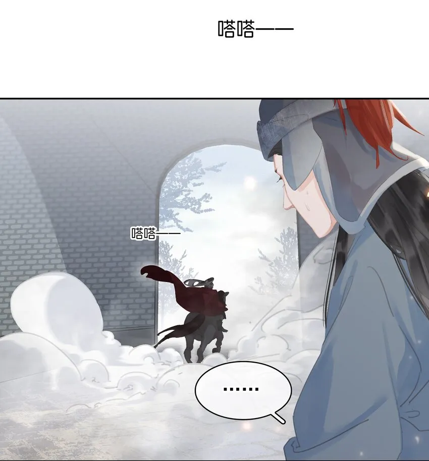 071 一辈子在一起 第25页