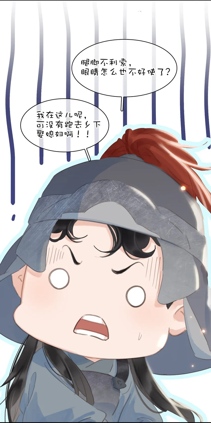 071 一辈子在一起 第26页