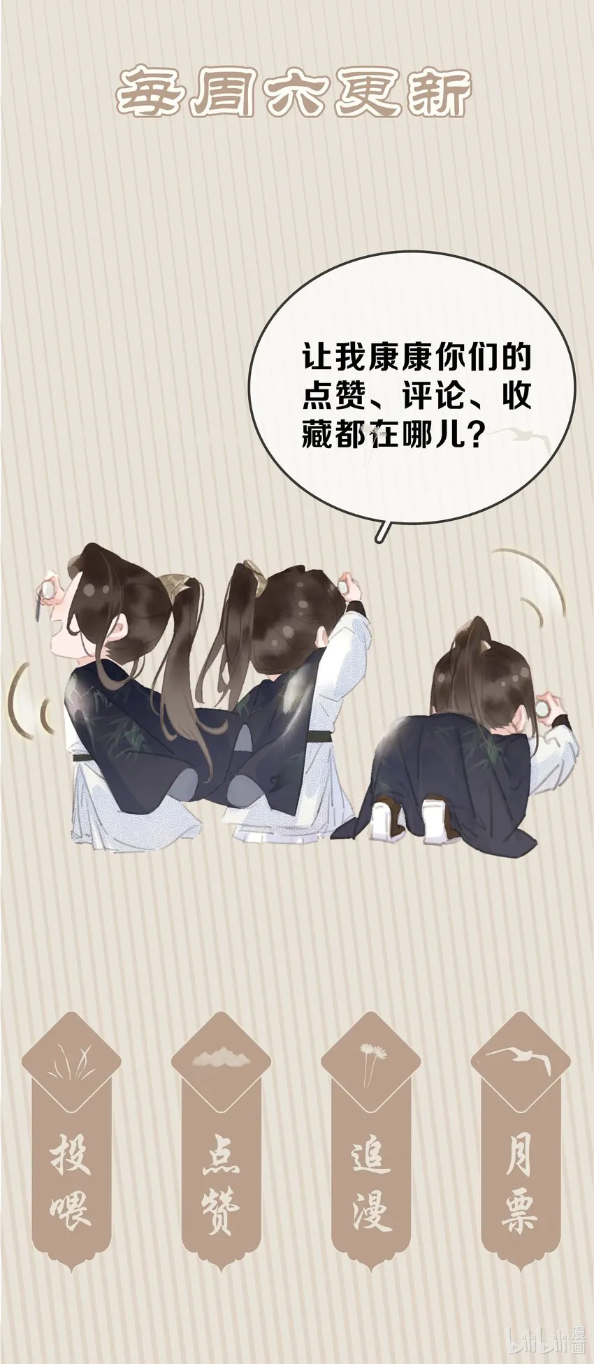 071 一辈子在一起 第50页