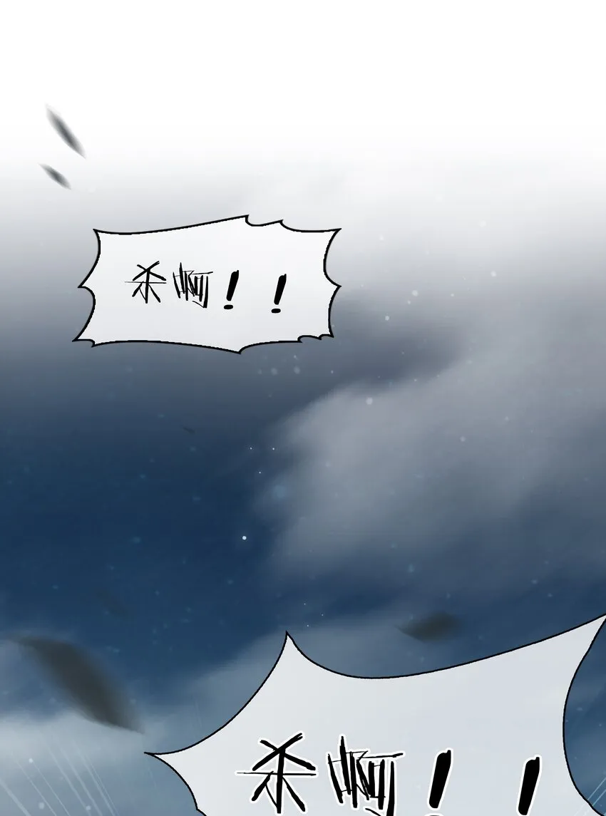 069 逃跑 第3页
