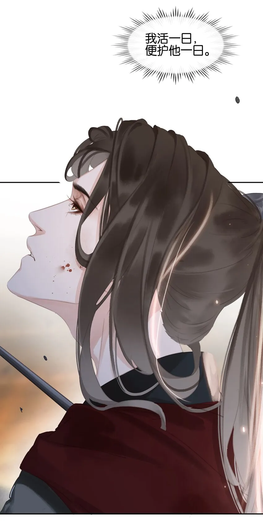 069 逃跑 第8页