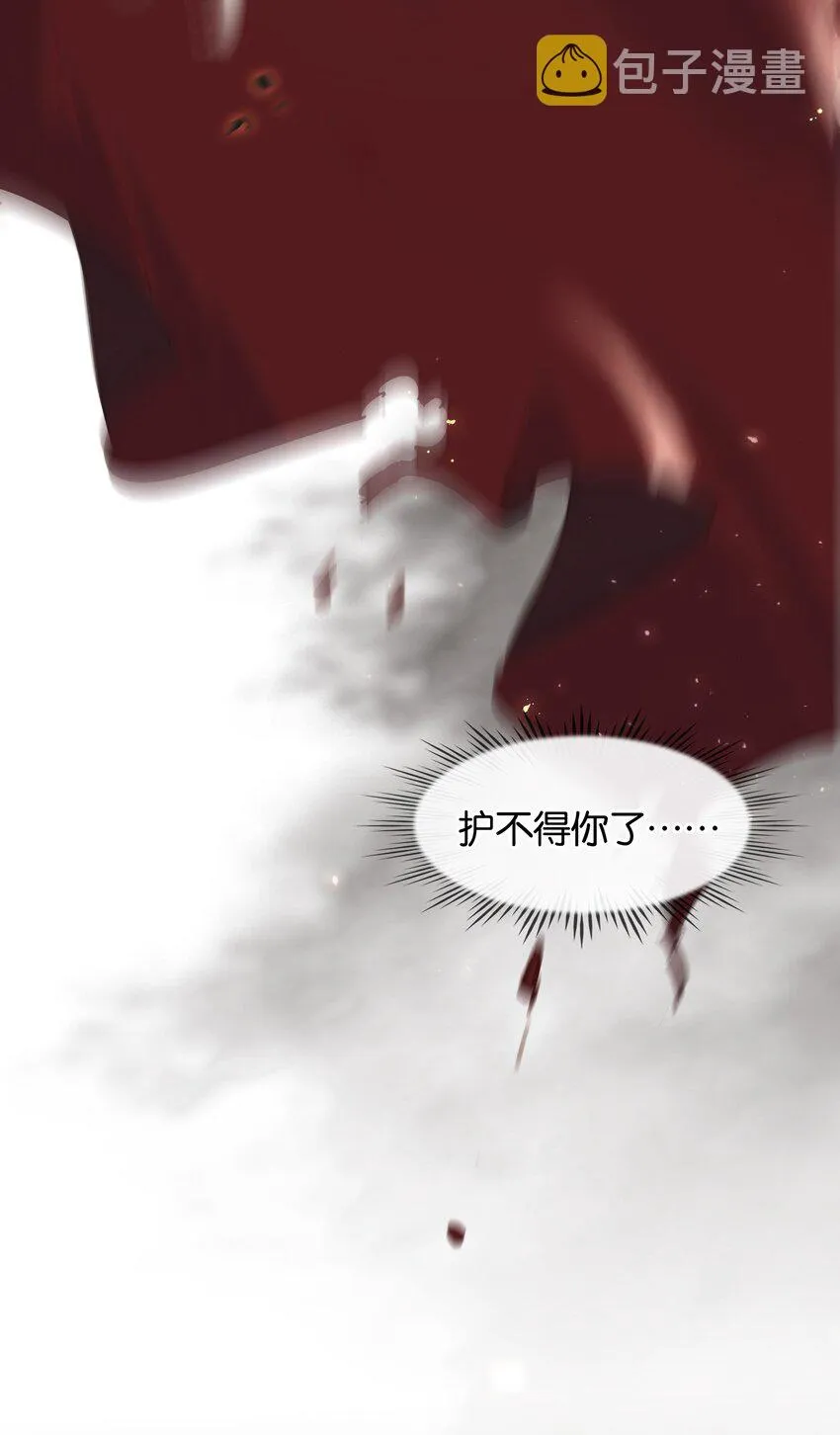 069 逃跑 第12页