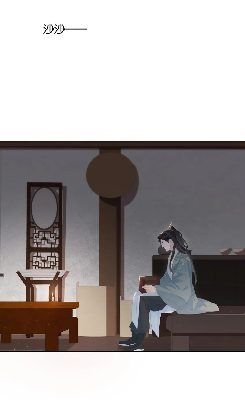 069 逃跑 第14页