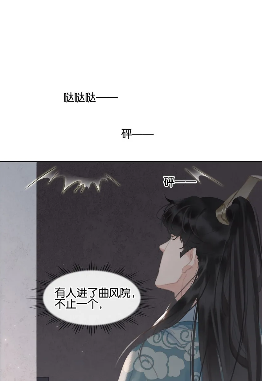 069 逃跑 第16页