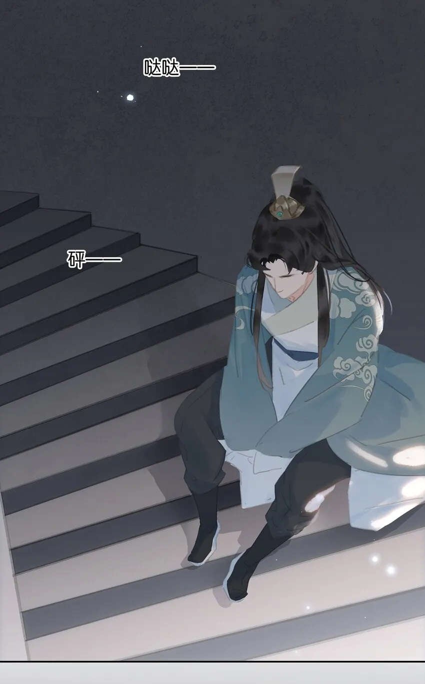 069 逃跑 第22页