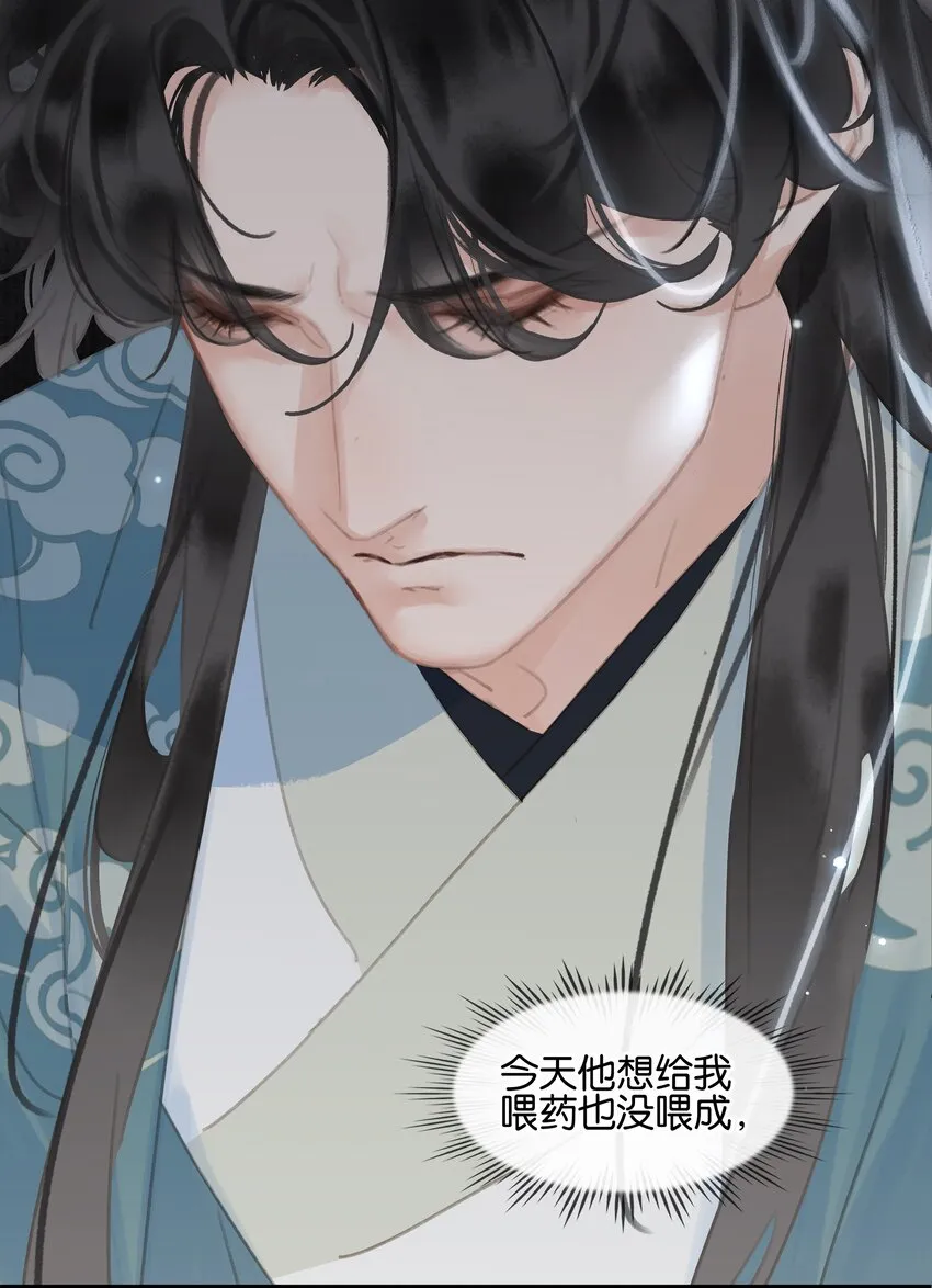 069 逃跑 第24页