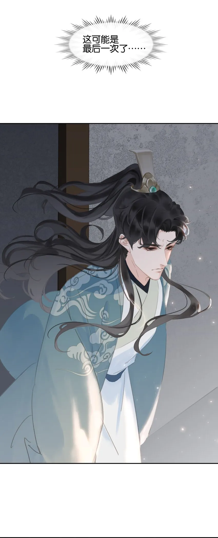 069 逃跑 第25页