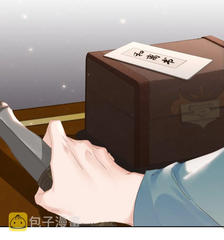 069 逃跑 第26页