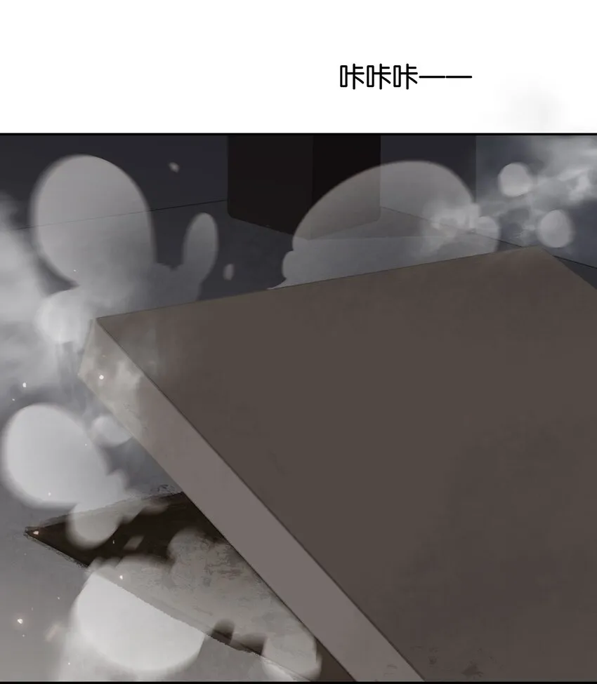 069 逃跑 第31页
