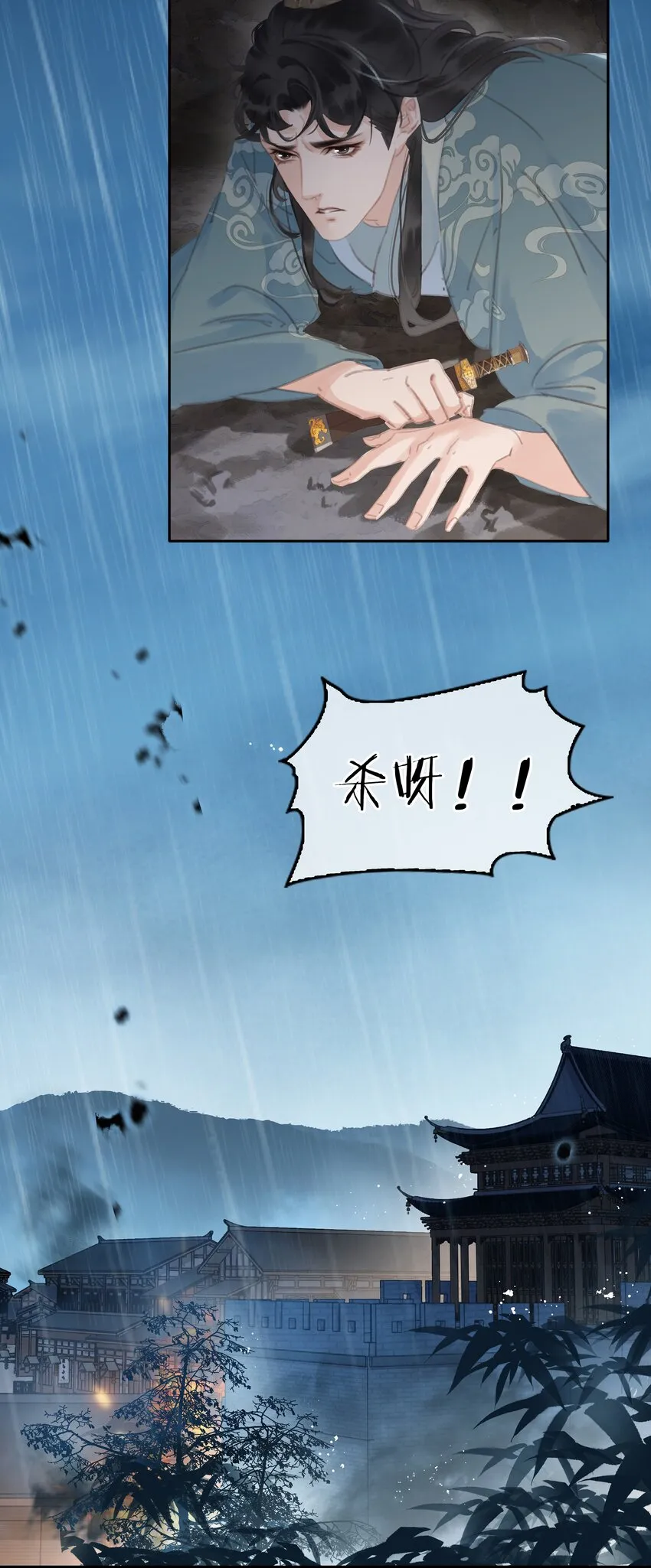 069 逃跑 第35页