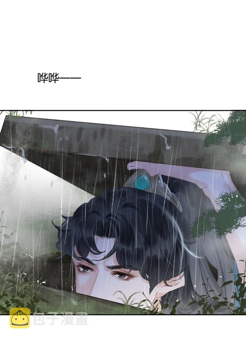 069 逃跑 第36页