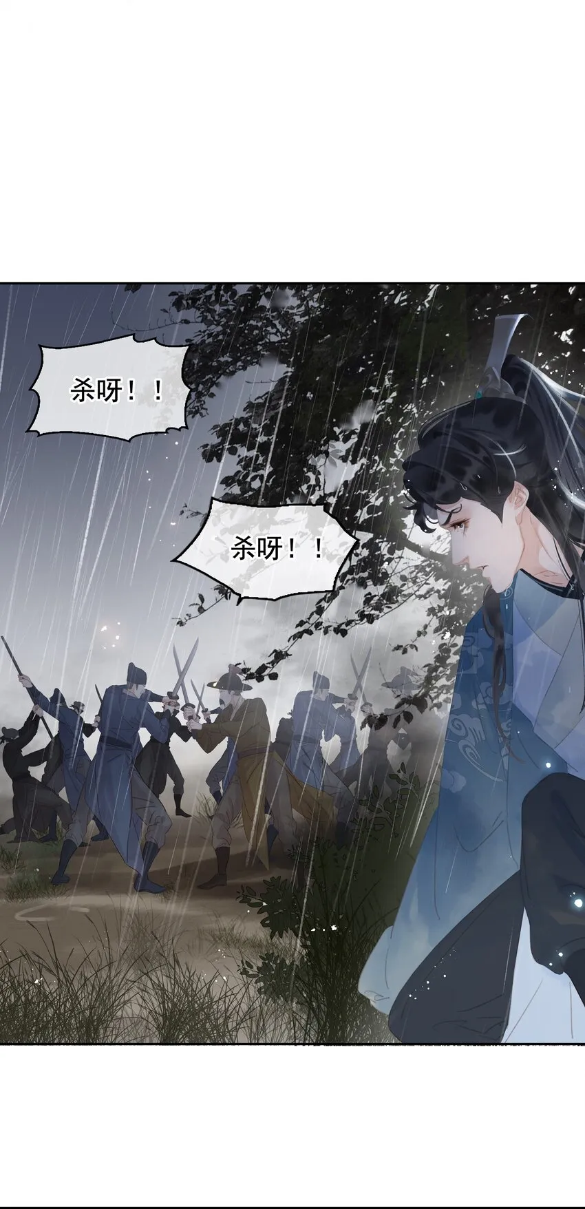 069 逃跑 第41页