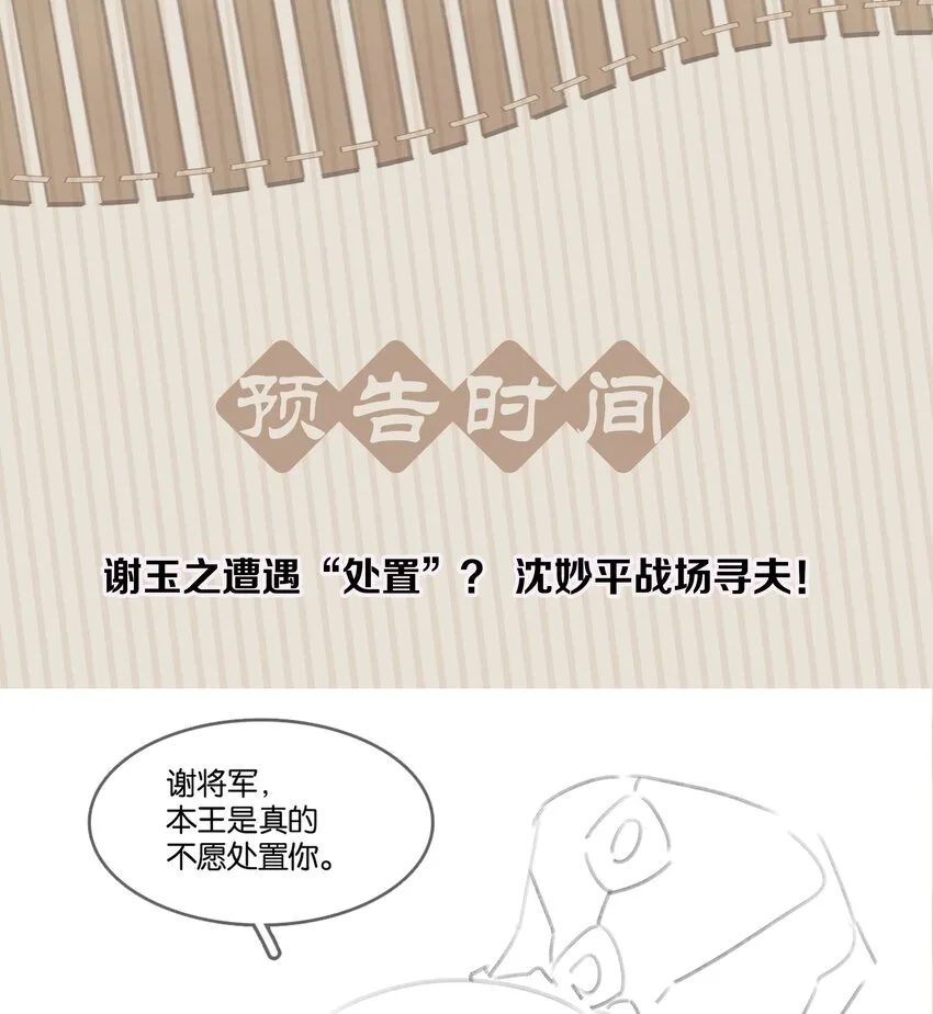 069 逃跑 第46页