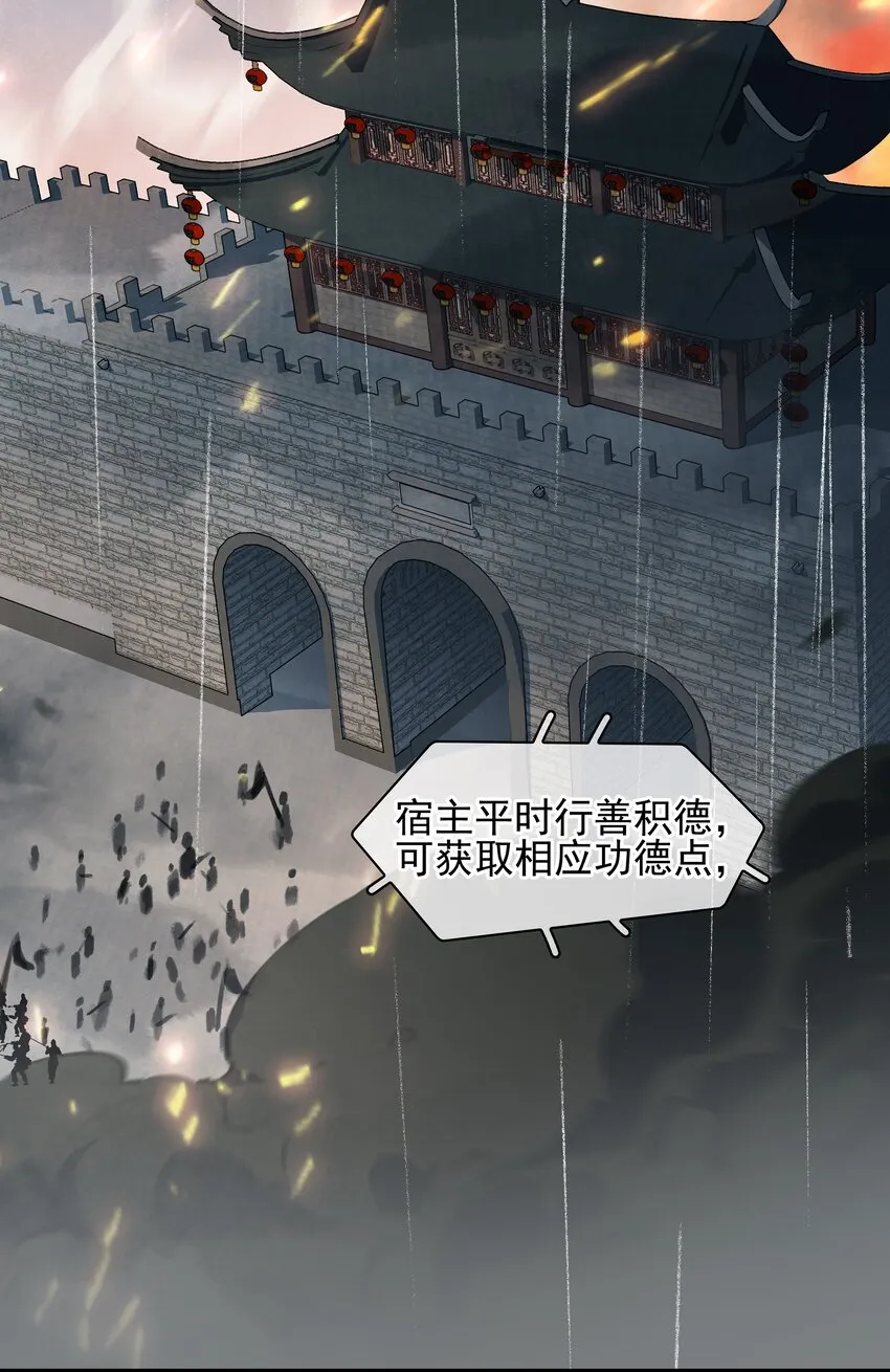 070 手榴弹的威力 第4页