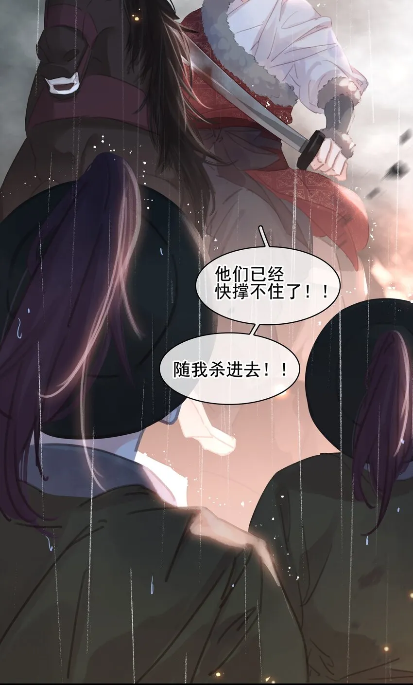 070 手榴弹的威力 第13页
