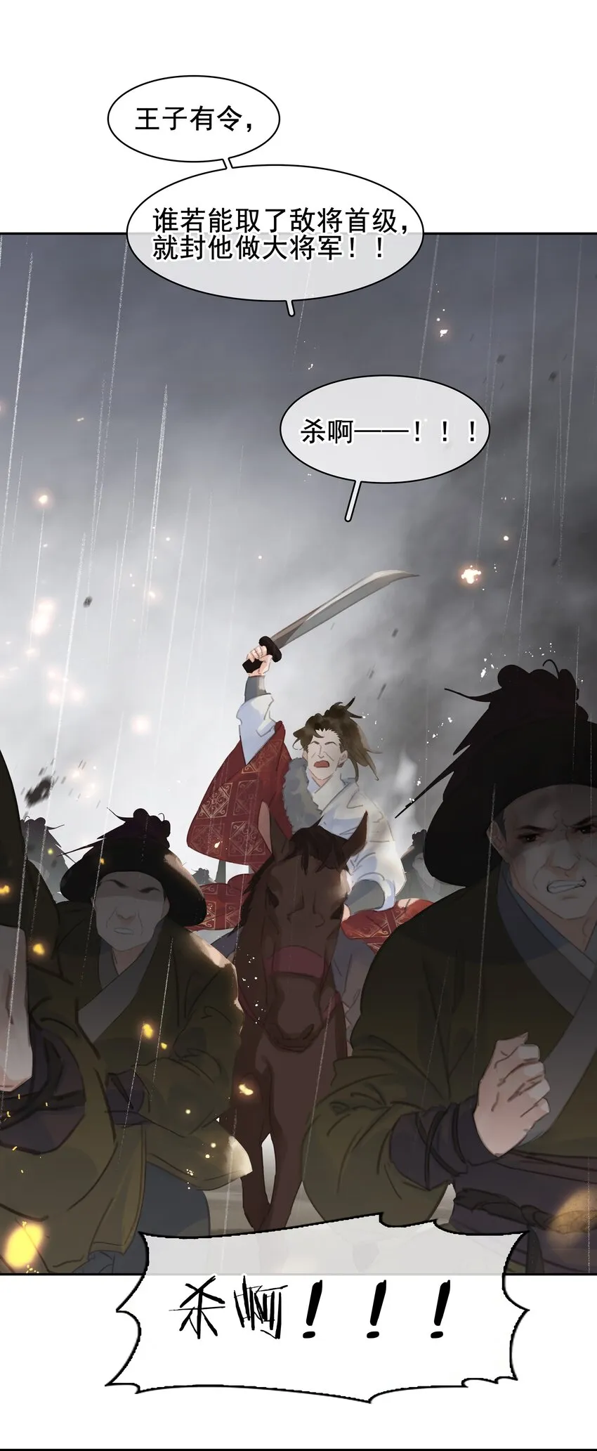 070 手榴弹的威力 第14页