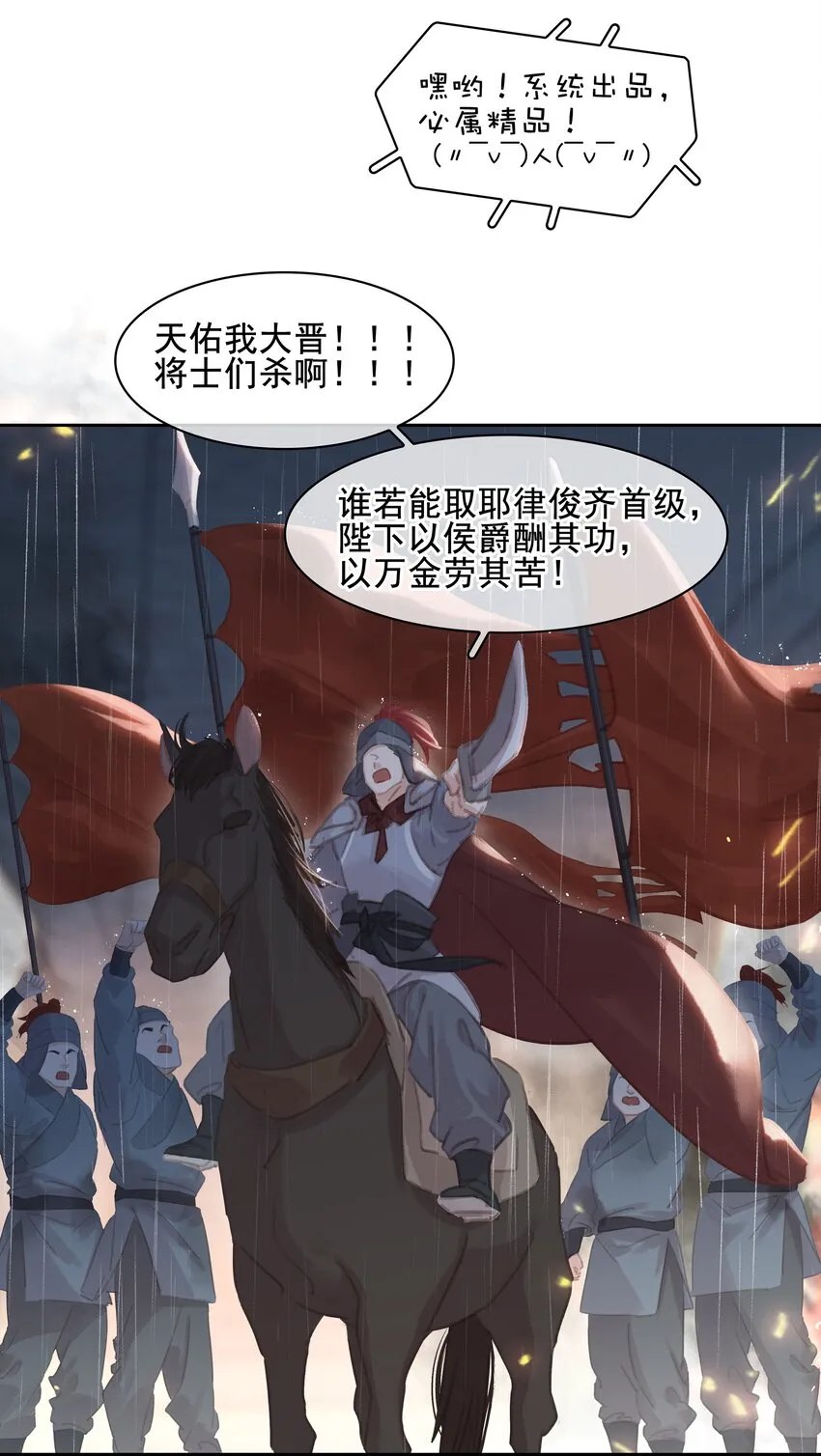 070 手榴弹的威力 第17页