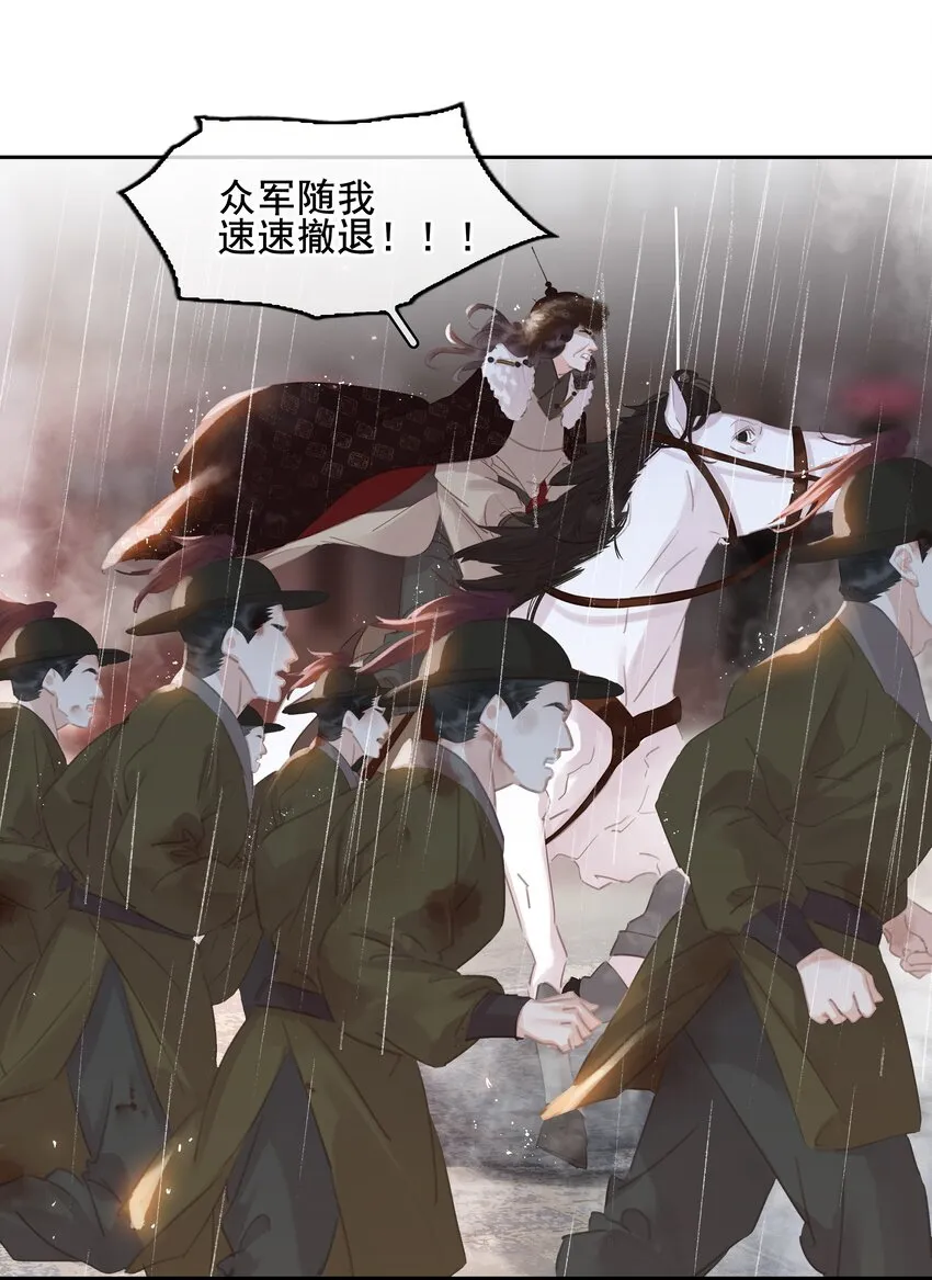 070 手榴弹的威力 第21页