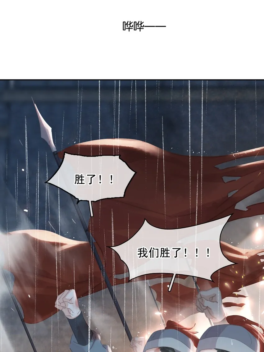 070 手榴弹的威力 第22页